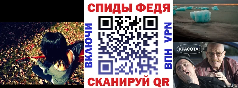 Amphetamine 97%  Покров 