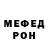 Меф VHQ Magali Jenvrin