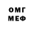 Amphetamine Розовый kiv. cat