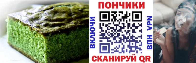 Cannafood марихуана  Покров 