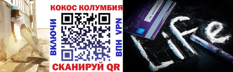 COCAIN Fish Scale  нарко площадка телеграм  Покров 