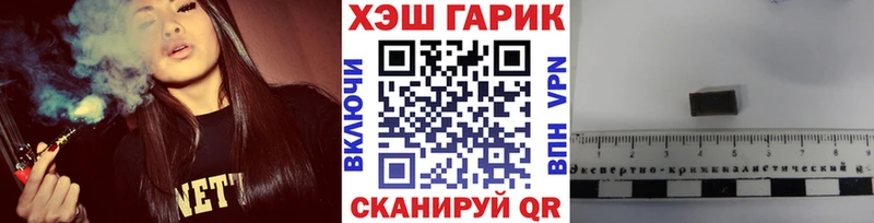 Гашиш VHQ  ОМГ ОМГ ONION  Покров  где найти наркотики 