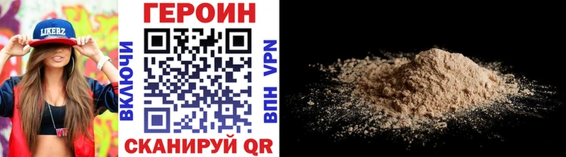 Героин VHQ  Покров 