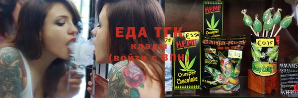 прущий лед Аркадак