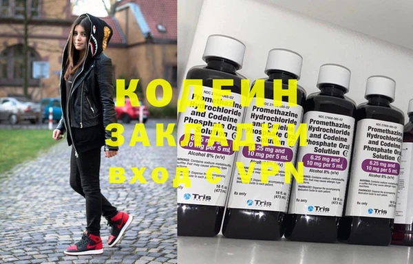 прущий лед Аркадак