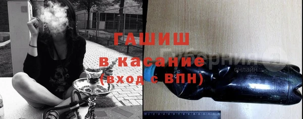прущий лед Аркадак