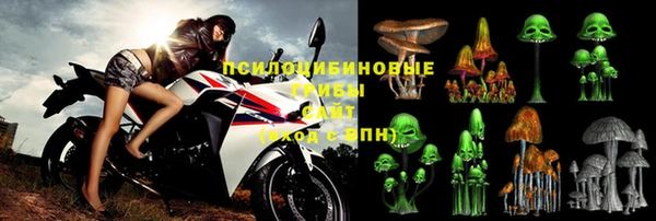 кокаин VHQ Армянск