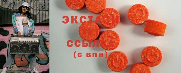 кокаин VHQ Армянск