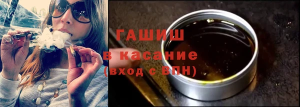 меф VHQ Арсеньев