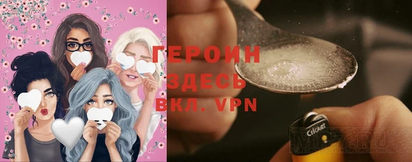 кокаин VHQ Армянск
