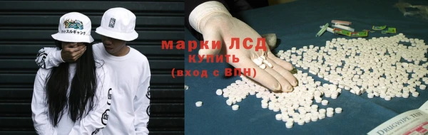 каннабис Пестово