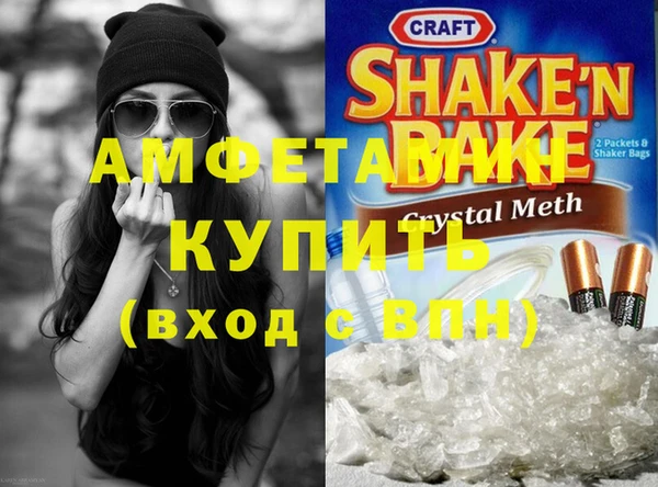меф VHQ Арсеньев