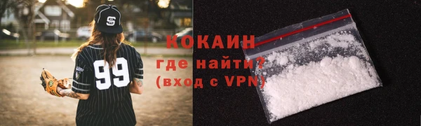 кокаин VHQ Армянск