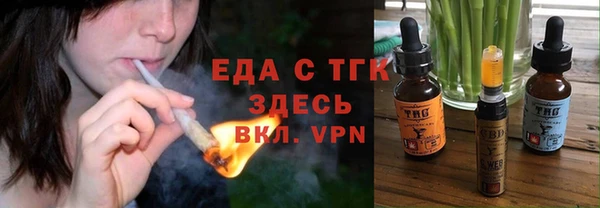 меф VHQ Арсеньев