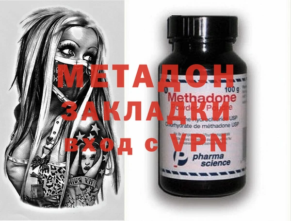кокаин VHQ Армянск