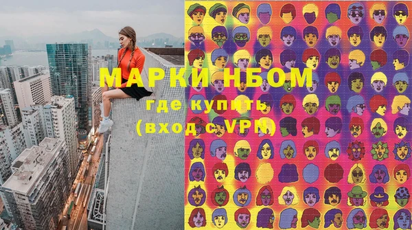 кокаин VHQ Армянск