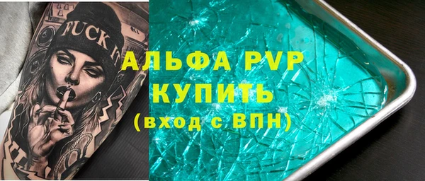 меф VHQ Арсеньев