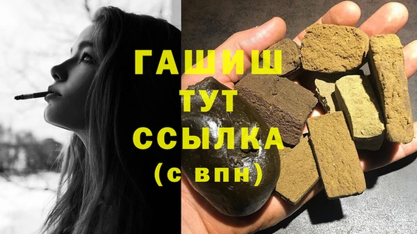 первитин Алексеевка