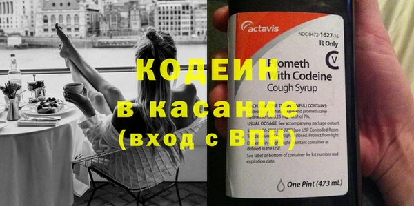 прущий лед Аркадак