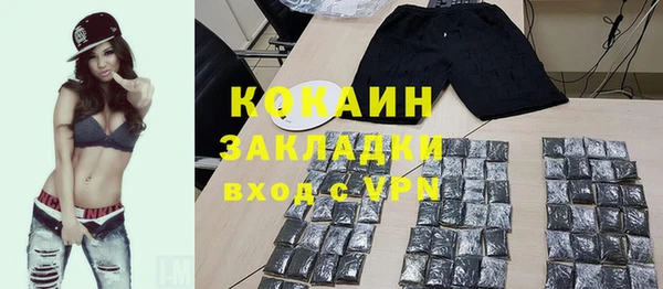 прущий лед Аркадак