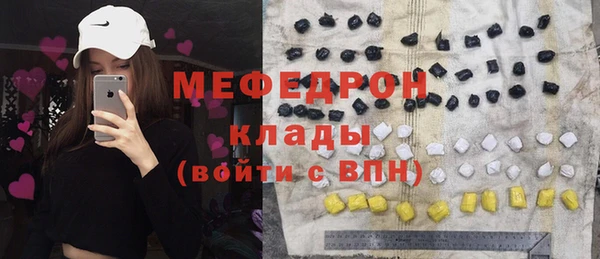 кокаин премиум Пересвет