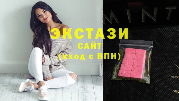 кокаин VHQ Армянск