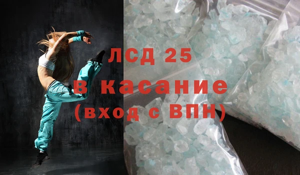 кокаин VHQ Армянск