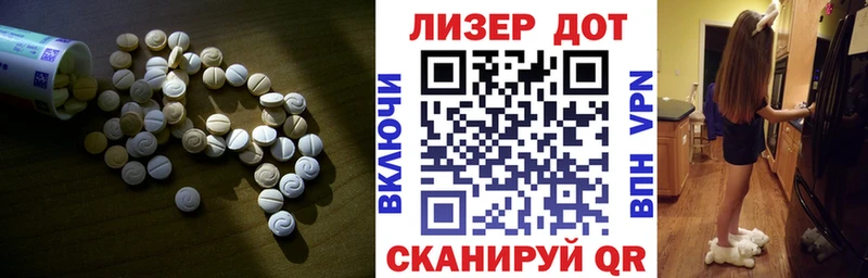 ЛСД экстази кислота  Покров 