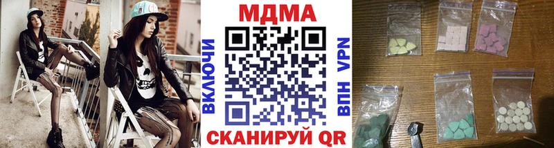 МДМА crystal  купить  цена  Покров 