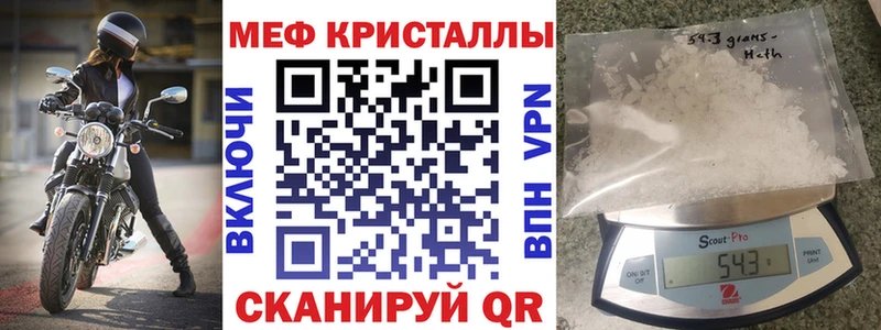 магазин Покров МЯУ-МЯУ мяу мяу
