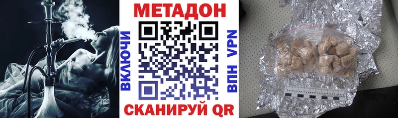Метадон мёд  Покров 
